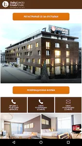 A Lucky Bansko SPA & Relax apa screenshot 0