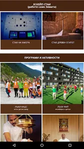 A Lucky Bansko SPA & Relax apa screenshot 1