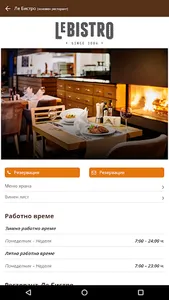 A Lucky Bansko SPA & Relax apa screenshot 2