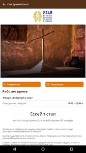 A Lucky Bansko SPA & Relax apa screenshot 3