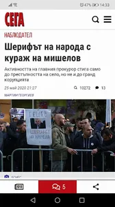 СЕГА screenshot 2