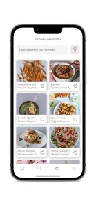 Veganna screenshot 1
