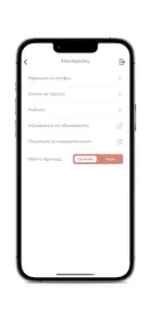 Veganna screenshot 4