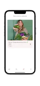Veganna screenshot 7