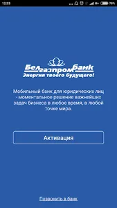 BGPB Business screenshot 0