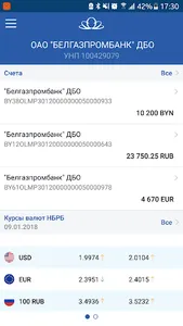BGPB Business screenshot 3