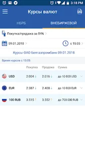 BGPB Business screenshot 6
