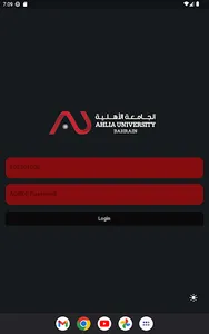 Ahlia University screenshot 4