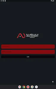 Ahlia University screenshot 8
