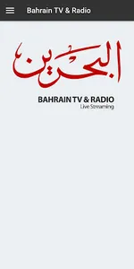 Bahrain Channels screenshot 0