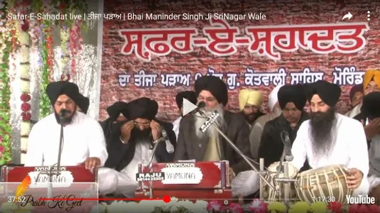 Shabads by Bhai Maninder Singh screenshot 3