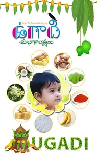 Happy Ugadi Photo Frames & DP screenshot 13