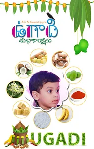 Happy Ugadi Photo Frames & DP screenshot 22