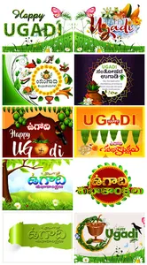Happy Ugadi Photo Frames & DP screenshot 5