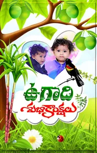 Happy Ugadi Photo Frames & DP screenshot 9