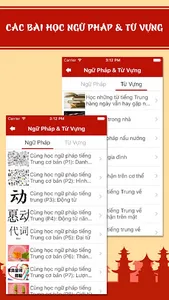 Tu Hoc Tieng Trung screenshot 1