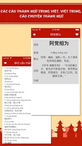 Tu Hoc Tieng Trung screenshot 2