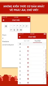 Tu Hoc Tieng Trung screenshot 6