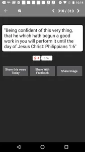 King James Bible - KJV Offline screenshot 7