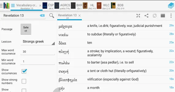 Bible Lexicon: Bible Study screenshot 9