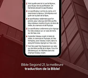 Bible Louis Segond avec audio screenshot 10