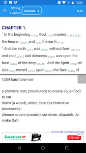 Bible Concordance - Strong's screenshot 2