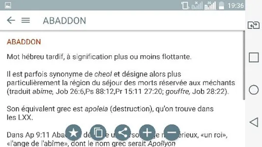 Dictionnaire de la Bible screenshot 17