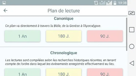 Dictionnaire de la Bible screenshot 19