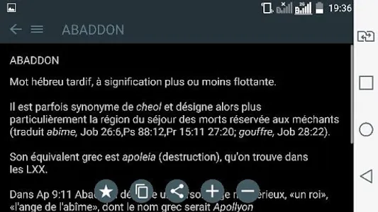 Dictionnaire de la Bible screenshot 21