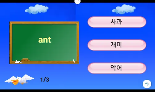로보홈 screenshot 15