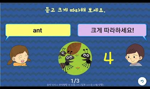 로보홈 screenshot 2