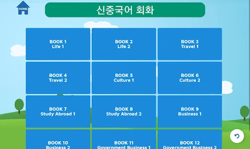 자방 - JABANG Studio screenshot 11