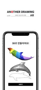 Another Drawing screenshot 2