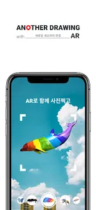 Another Drawing screenshot 3