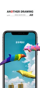 Another Drawing screenshot 4