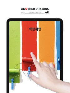 Another Drawing screenshot 6