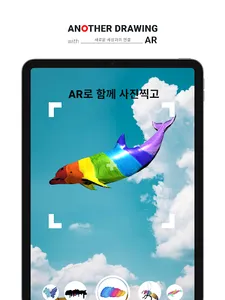 Another Drawing screenshot 8