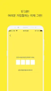 비링크 screenshot 0