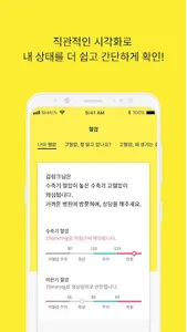 비링크 screenshot 1