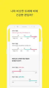 비링크 screenshot 2