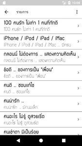 400 กลอนกวนๆ กลอนรัก กลอนอกหัก screenshot 2