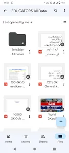 Educators Solved Past Papers screenshot 1