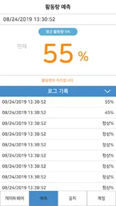 (주)비트버스 - owleye screenshot 1