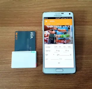스마트폰 간편결제 셀프앤페이 selfNpay screenshot 1