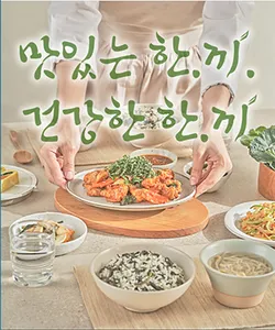 맘플식당 screenshot 0