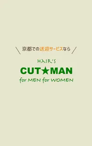 太秦 ヘアサロン Hair's CUTMAN screenshot 0