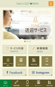 太秦 ヘアサロン Hair's CUTMAN screenshot 1