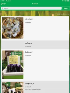 Chiangmai organic screenshot 10