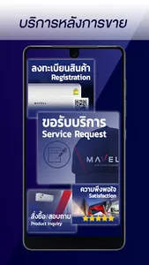 Hi Mavell screenshot 1