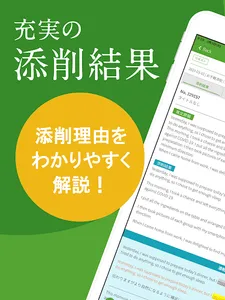 英語添削アイディー/英作文・英語ライティング添削[IDIY] screenshot 12